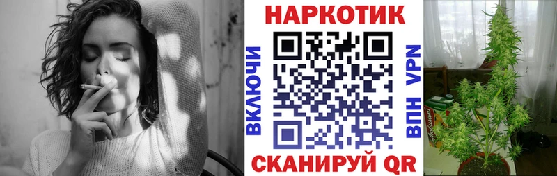 Как найти закладки Болгар Галлюциногенные грибы Марихуана МЕТАДОН Гашиш Alpha-PVP Меф мяу мяу