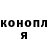 Кетамин ketamine Darina Mezentseva