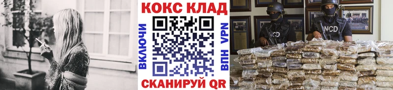 где купить наркоту  Болгар  КОКАИН 99% 