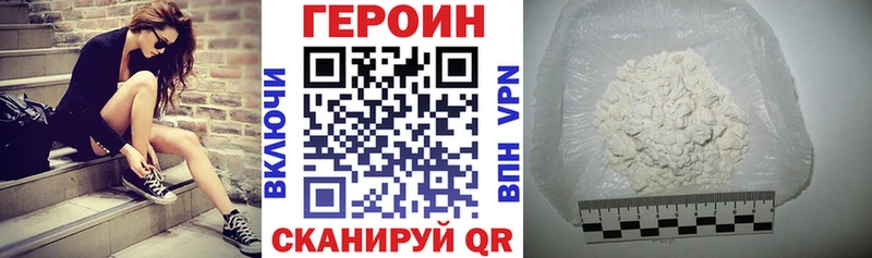 omg tor  Болгар  площадка наркотические препараты  как найти наркотики  ГЕРОИН VHQ 
