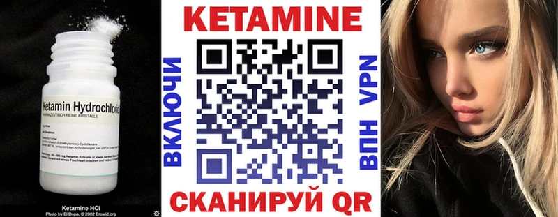 Кетамин VHQ  Болгар 