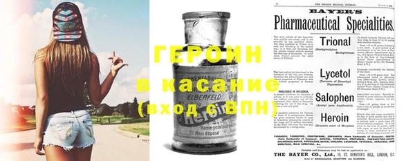 марки nbome Балабаново