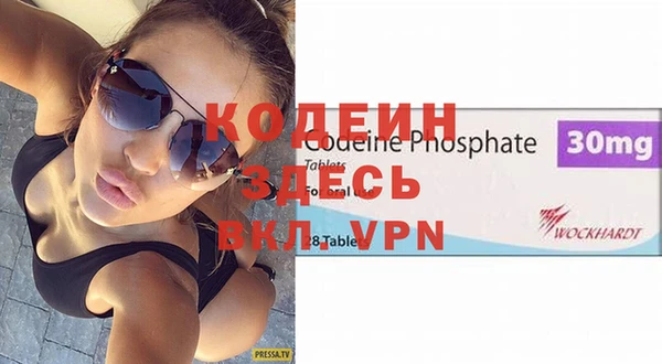круглые Армянск