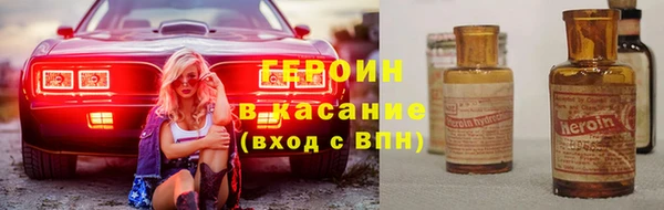 марки nbome Балабаново