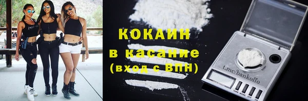 тгк Баксан