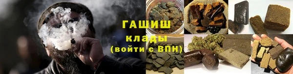 дурь Рославль