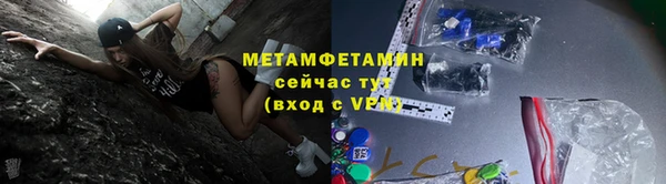 тгк Баксан