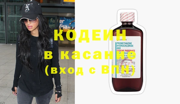 марки nbome Балабаново