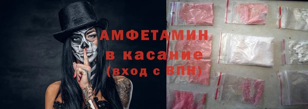 тгк Баксан