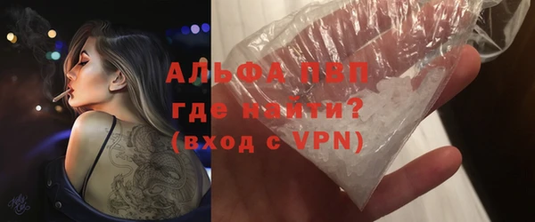 тгк Баксан