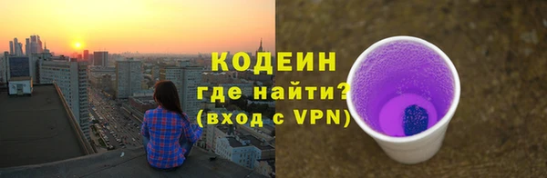 круглые Армянск