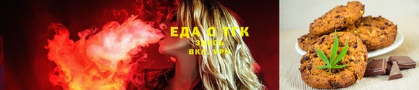 тгк Баксан