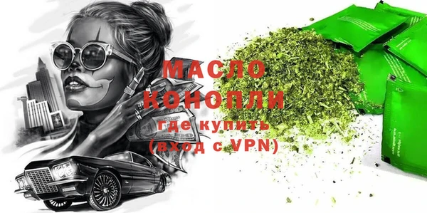 тгк Баксан