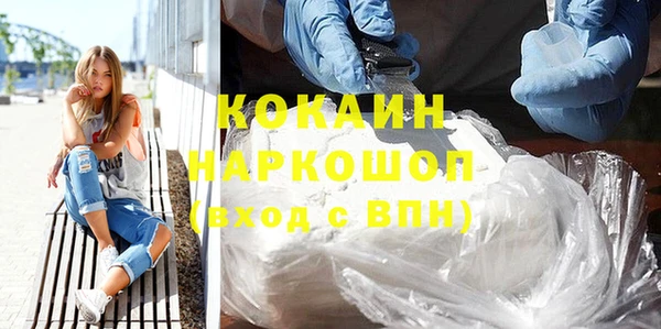 марки nbome Балабаново
