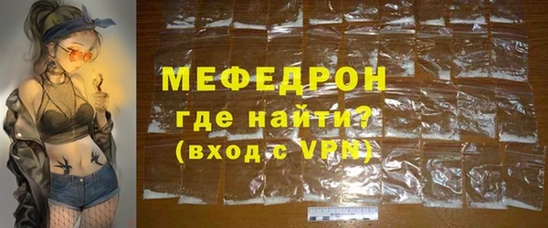 мефедрон Арсеньев