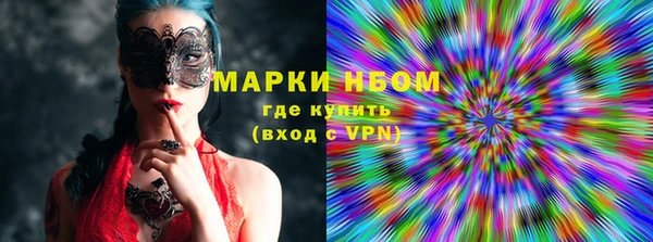 кокс Балахна