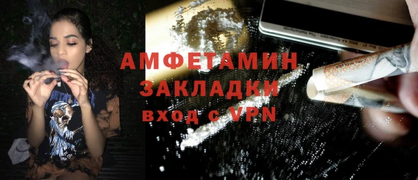 мефедрон Арсеньев