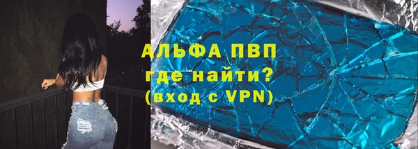 тгк Баксан