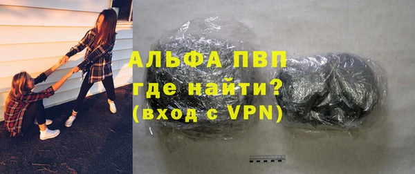 тгк Баксан