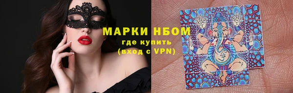 тгк Баксан