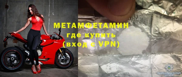 марки nbome Балабаново
