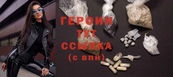 марки nbome Балабаново