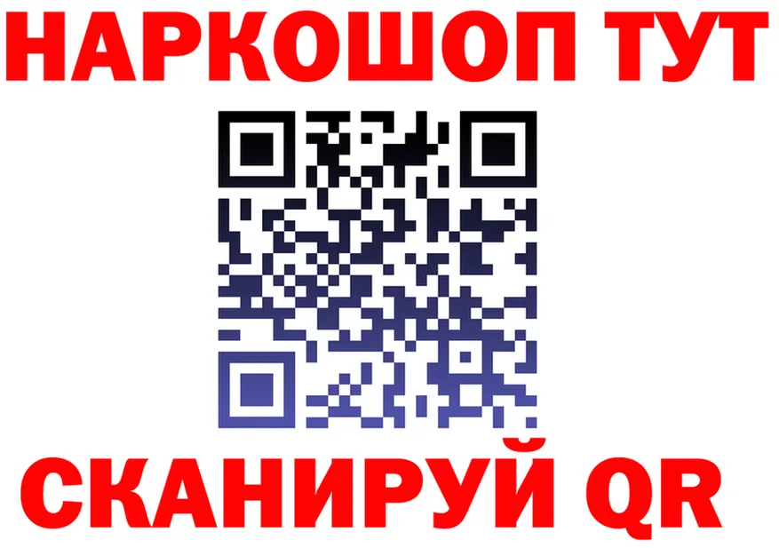 ГАШИШ Ice-O-Lator зеркало площадка KRAKEN Болгар