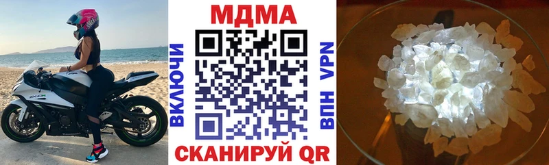 МДМА VHQ  Болгар 