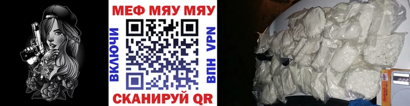 Мефедрон VHQ  Болгар 