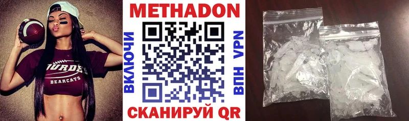 blacksprut ССЫЛКА  Болгар  МЕТАДОН VHQ 