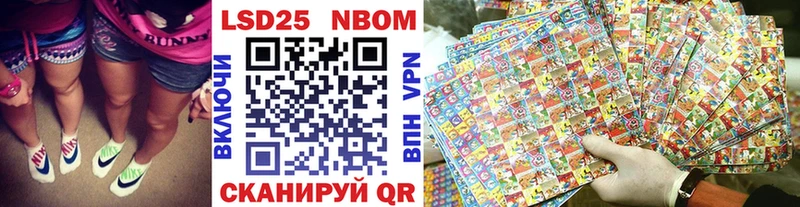 Марки N-bome 1,5мг  blacksprut маркетплейс  Болгар 