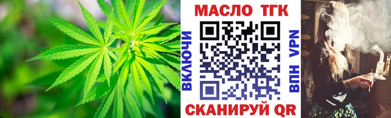 ТГК гашишное масло  цена наркотик  Болгар 